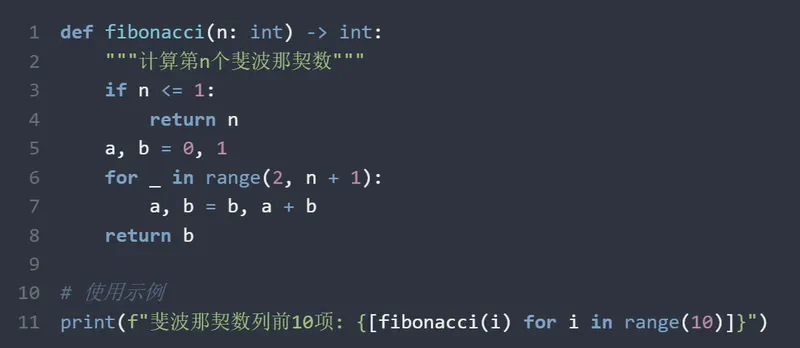 Featured image of post 代码测试